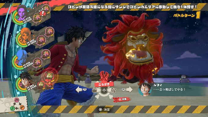 imagem-one-piece-gameplay-luffy