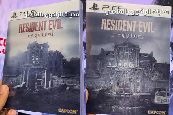 Mídia física de Resident Evil Requiem pode ter surgido antes da hora